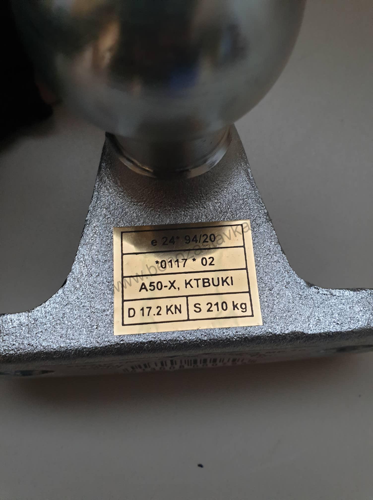 Koule závěsu 90x17 GRANIT